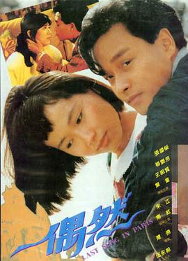 四月物语电影推荐